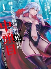 漫画书架《十四页的夏天》短篇封面