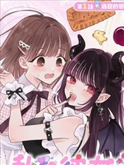 漫画书架《纸上航海图》海图封面